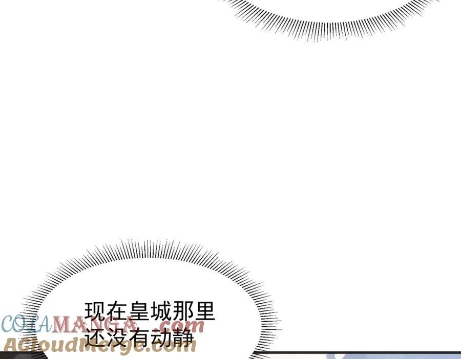第22话 你会保护我的28