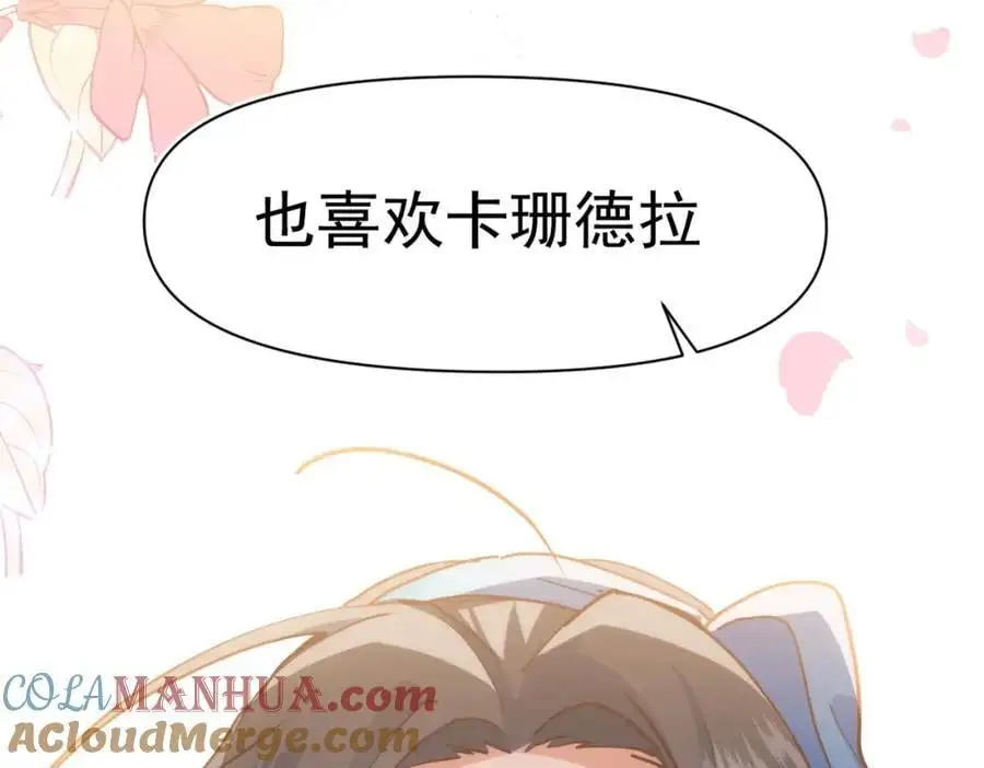 第16话 混乱的一天16