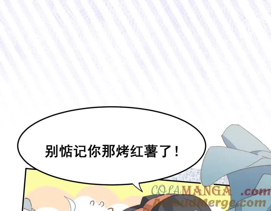 第38话 焦躁12