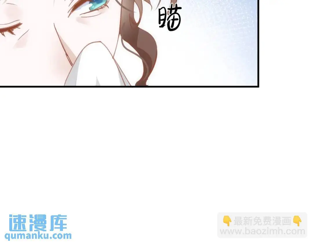 第1话 被宠坏的公爵小姐87
