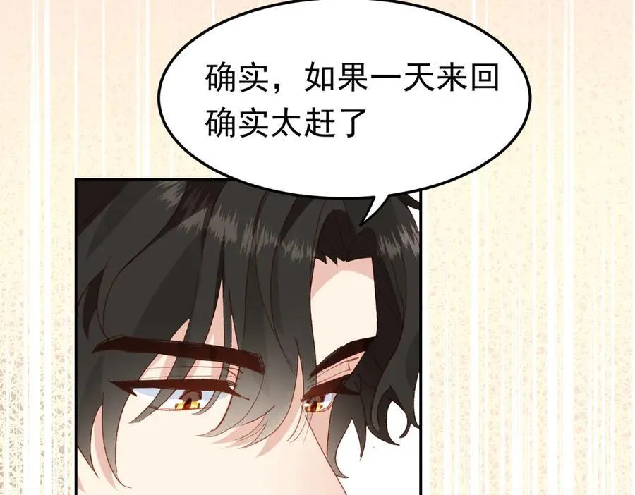 第38话 焦躁95