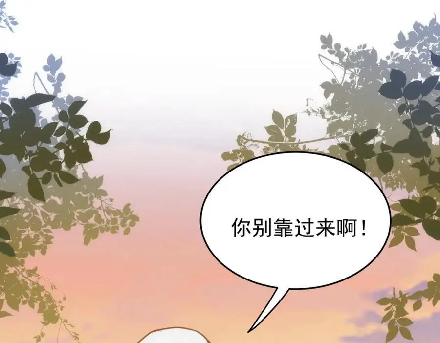 第9话 你别过来啊！114