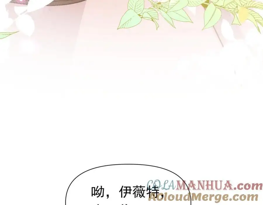 第14话 比想象中还要没用4