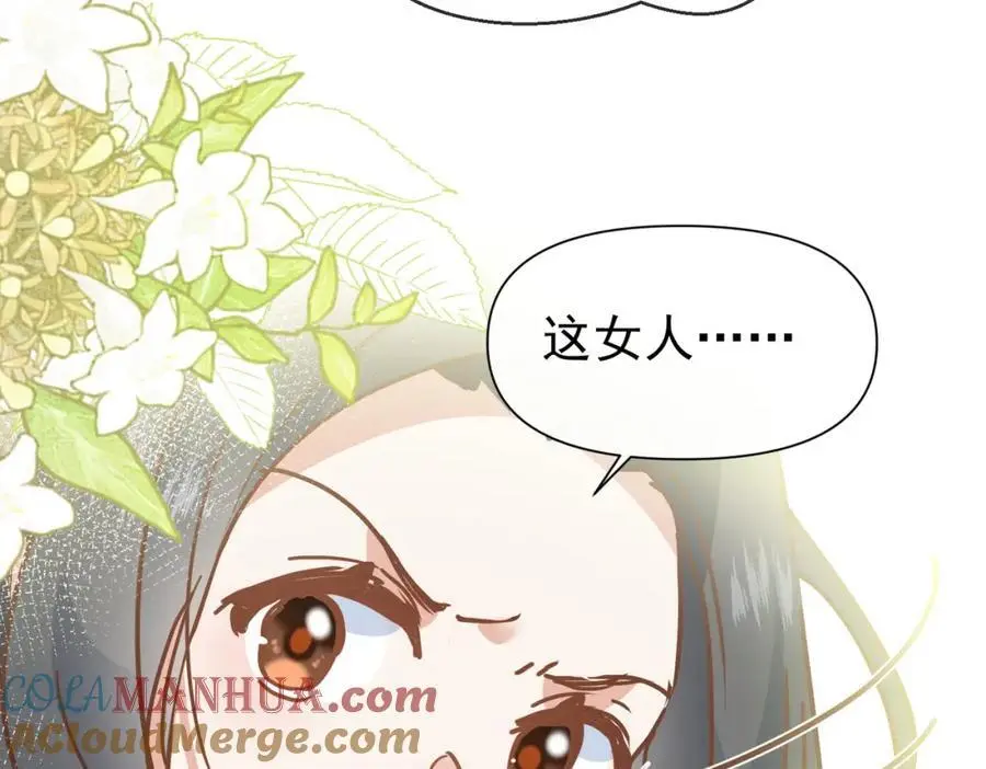 第13话 她有什么毛病吗140