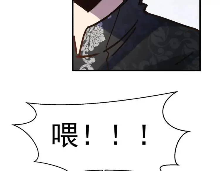 第11话 遇袭86