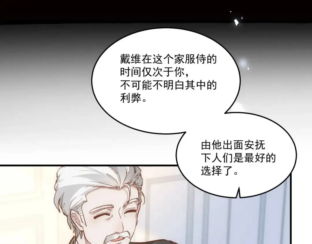 第2话 ·逃家37