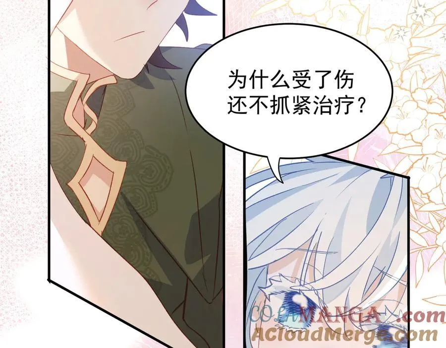 第34话 团长自爆卡车48