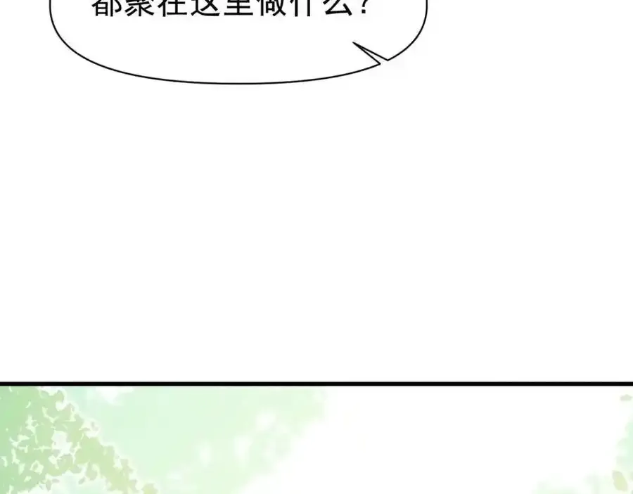 第19话 他的脸真的很凶67