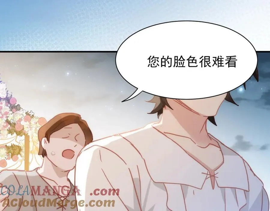 第23话 心跳52