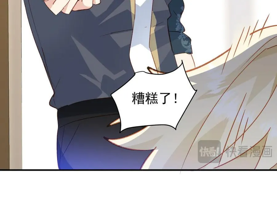 第31话 传说中的爹味男83