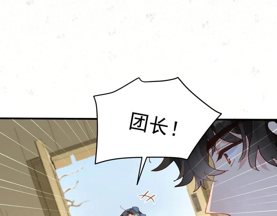 第38话 焦躁90