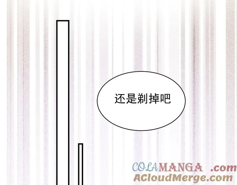 第33话 脑壳嗡嗡的16