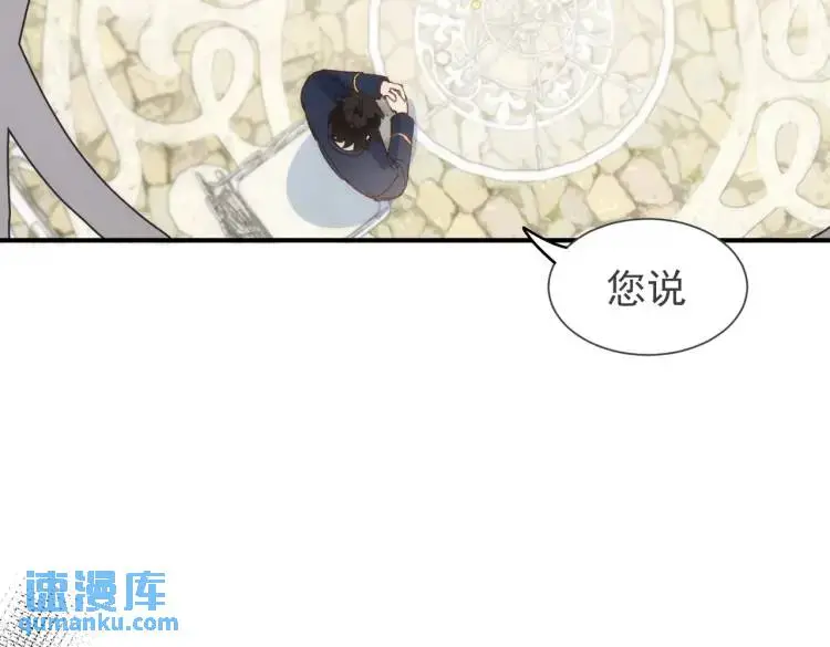 第3话 庇护115