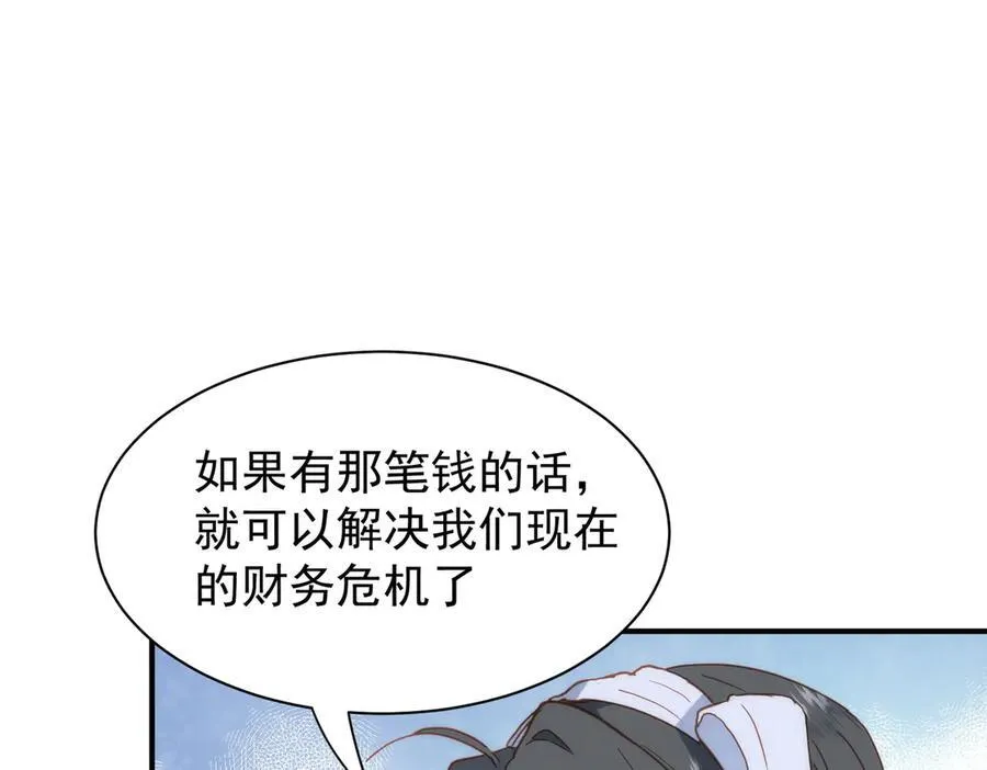 第30话 赚钱真不容易26