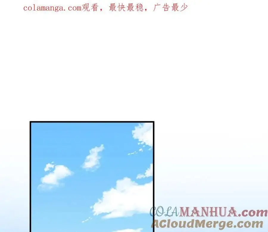 第10话 你们才刚认识几天！0