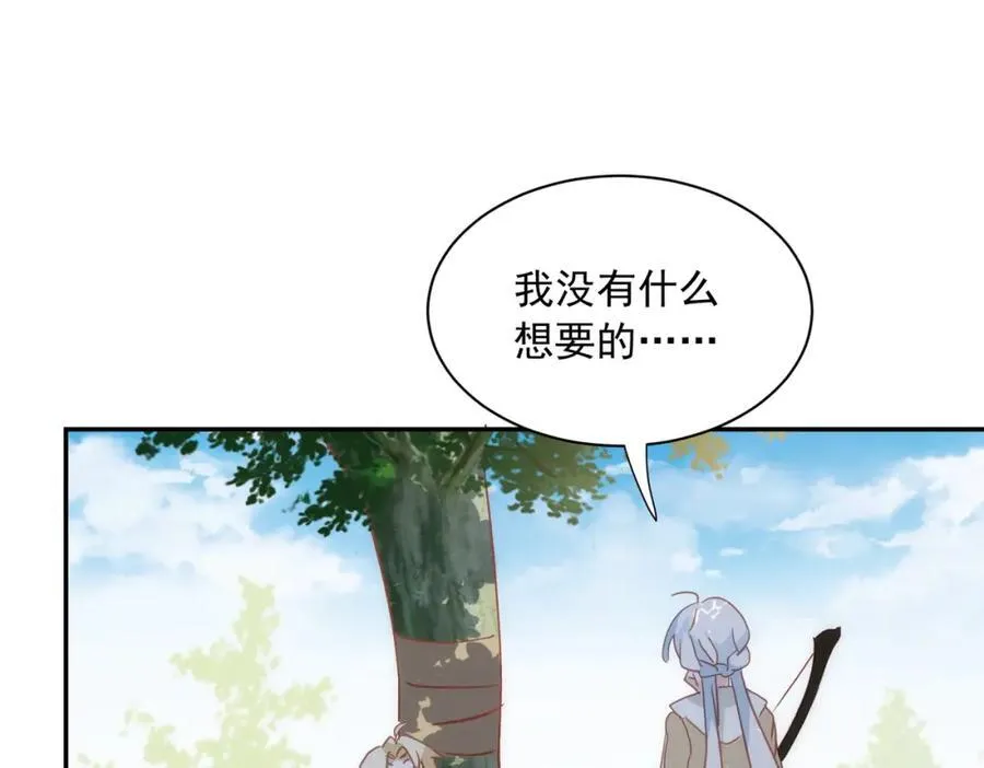 第24话 变强的动力13