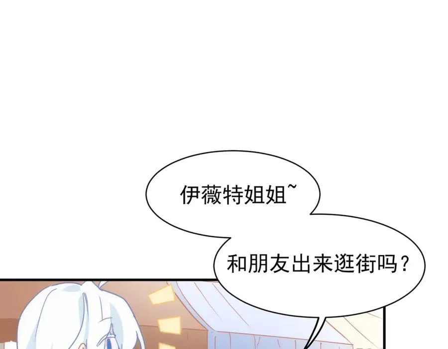 第25话 第一笔薪水61