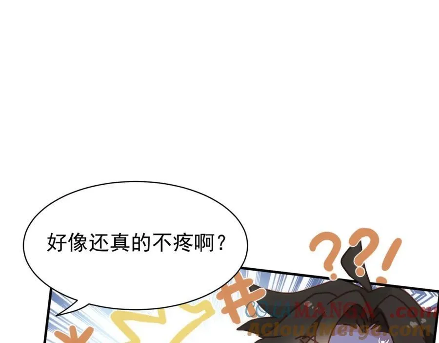 第21话 才不要悲伤的故事112
