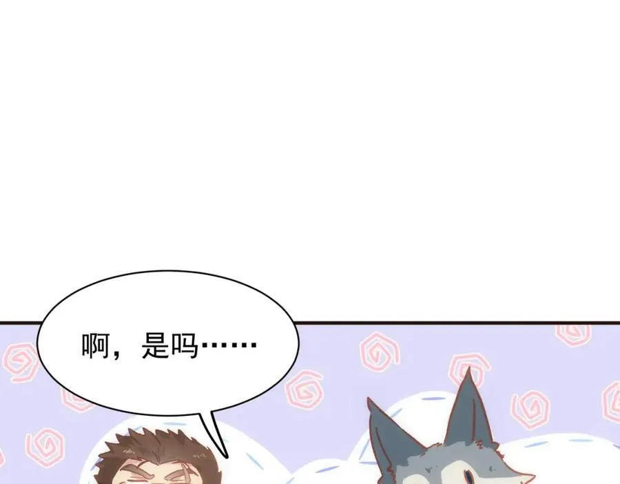第26话 礼物93