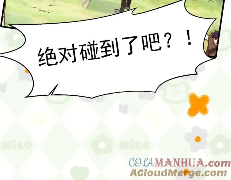 第15话 直球出击136