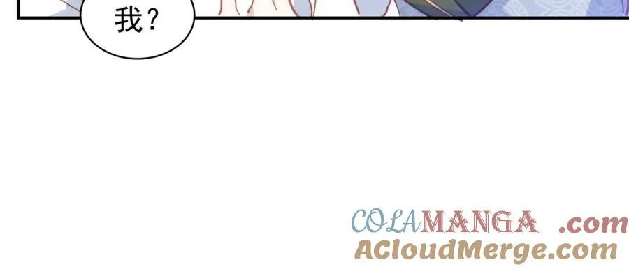 第23话 心跳100
