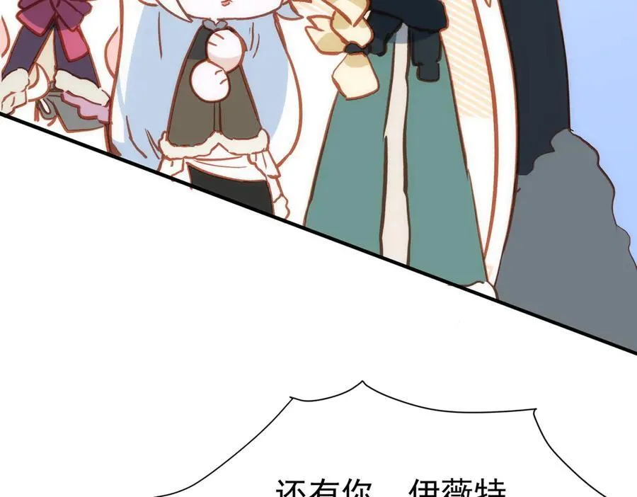 第35话 下雪啦30