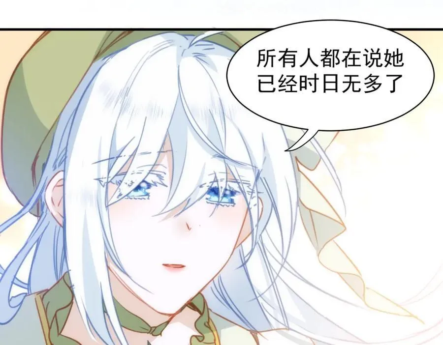 第21话 才不要悲伤的故事66