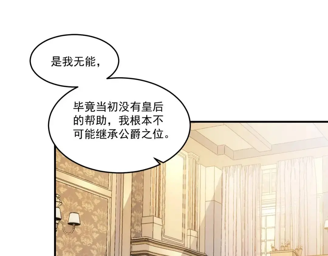 第2话 ·逃家39