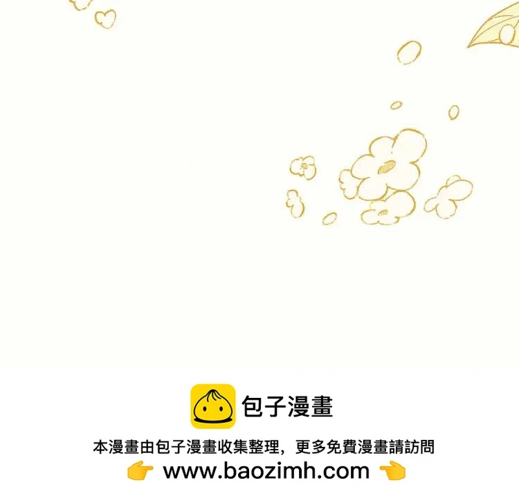 第3话 庇护137
