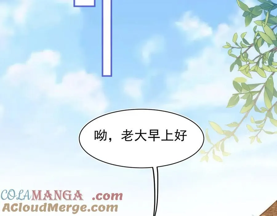 第26话 礼物60