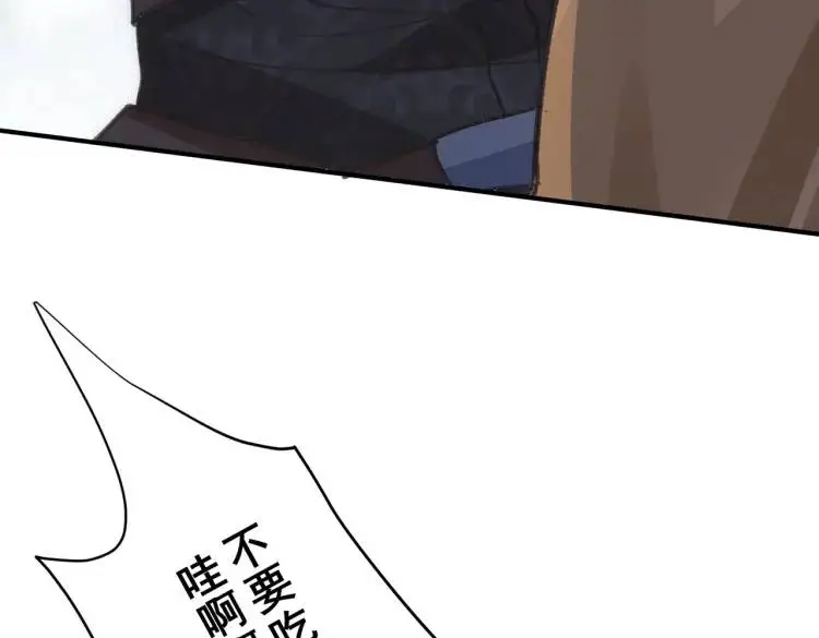 第3话 庇护23