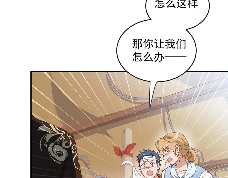 第28话 治愈术升级！3