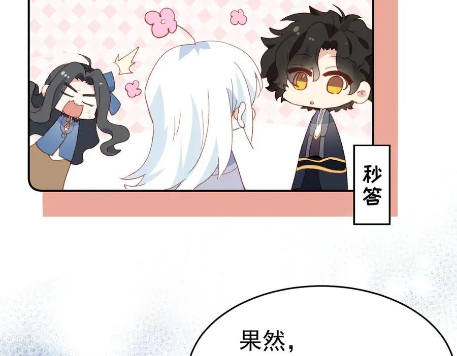 第39话 被遗忘的梦想17