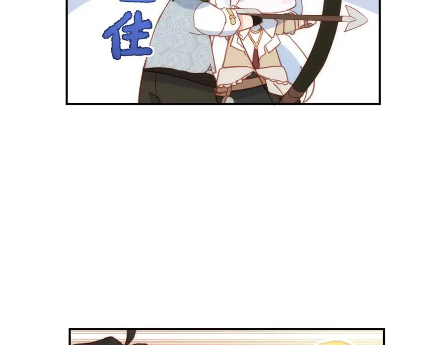 第23话 心跳90