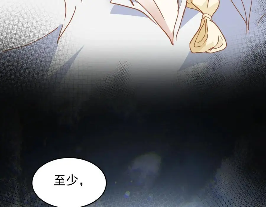 第10话 你们才刚认识几天！89