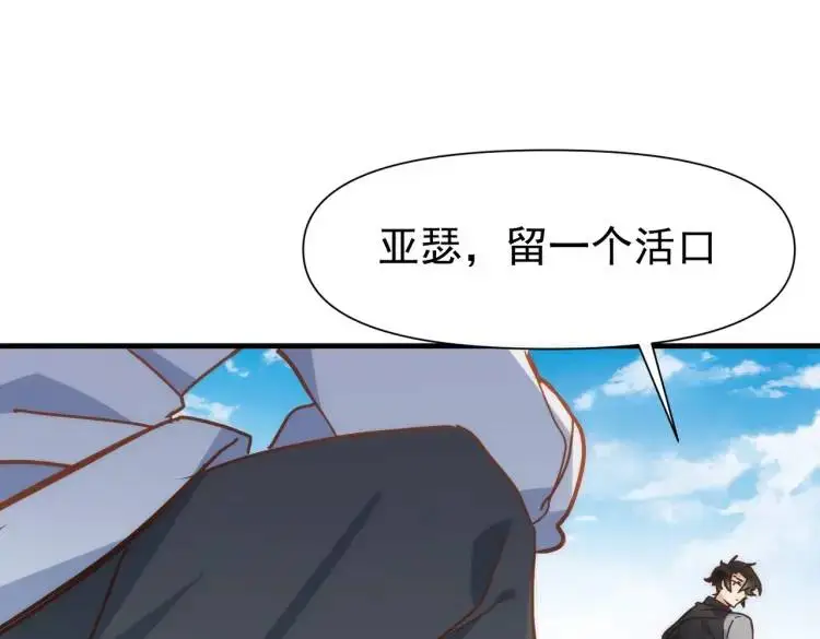第11话 遇袭79