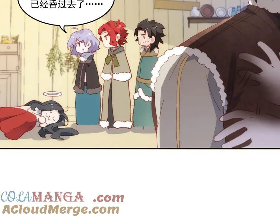 第37话 泛起涟漪48