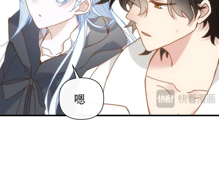 第20话 请跟我结婚！26