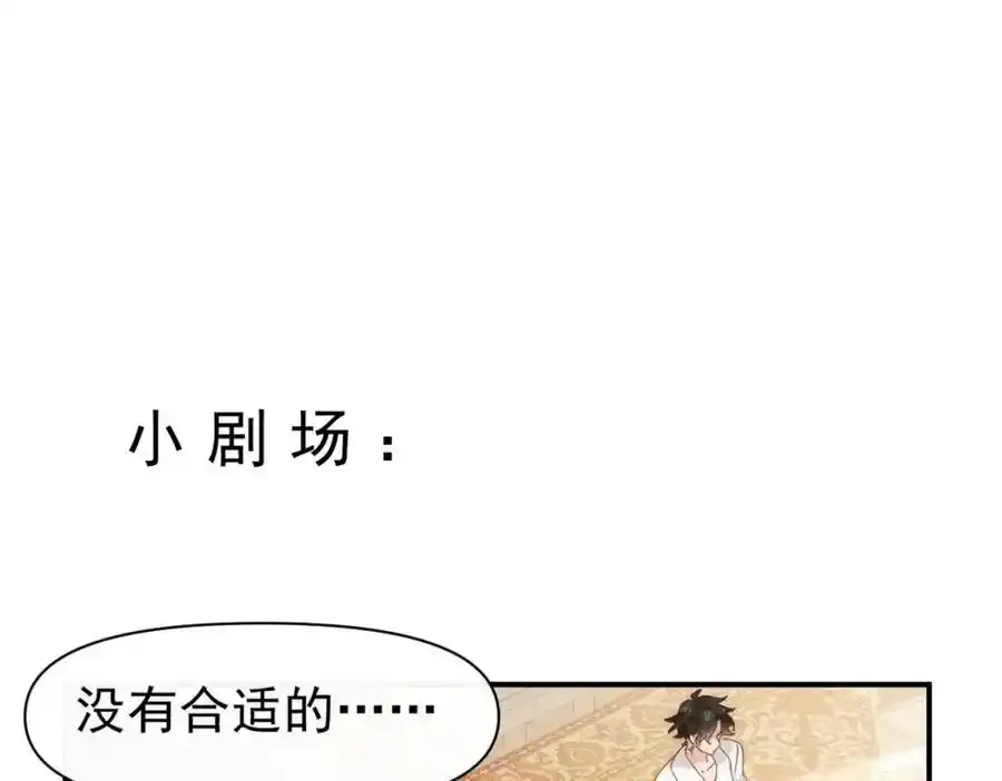 第19话 他的脸真的很凶137