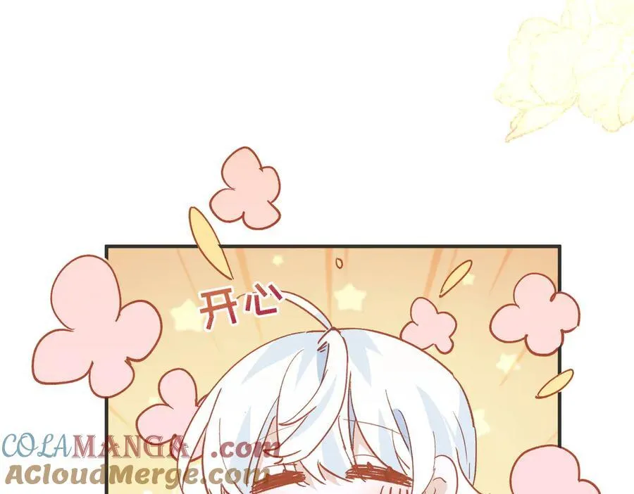 第29话 可怕的女人92