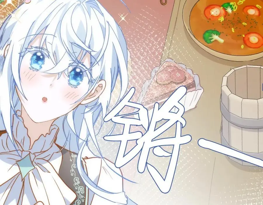 第13话 她有什么毛病吗2