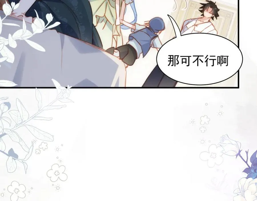 第21话 才不要悲伤的故事59