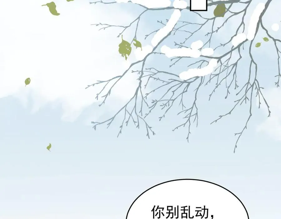 第37话 泛起涟漪58