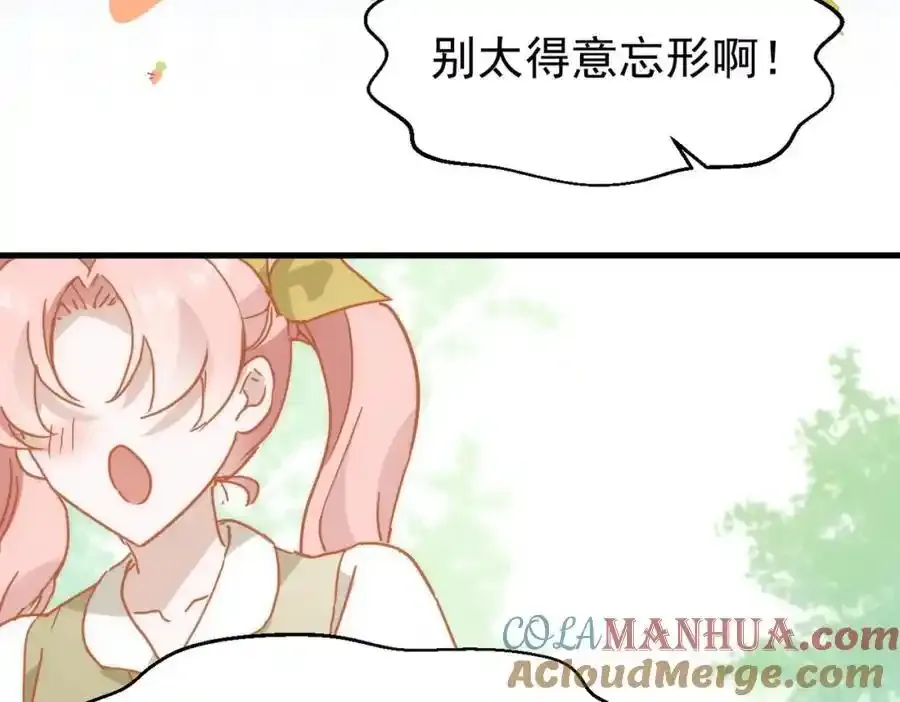 第19话 他的脸真的很凶64