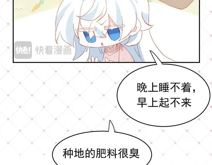 第37话 泛起涟漪79