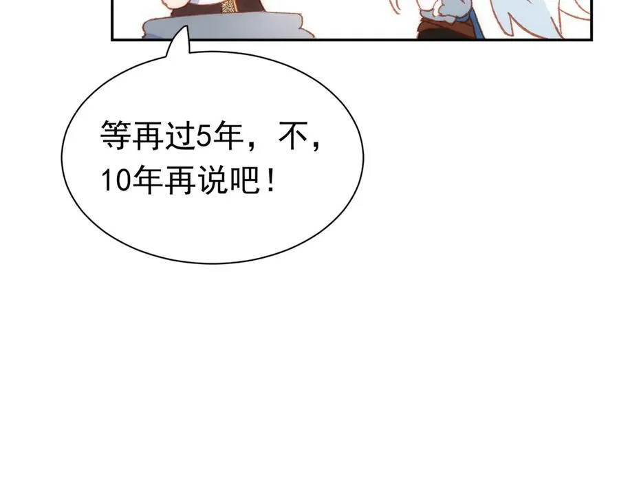 第36话 性情大变？！58