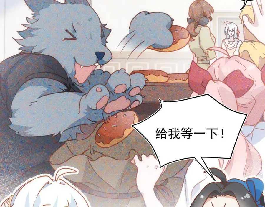第32话 要贴贴9