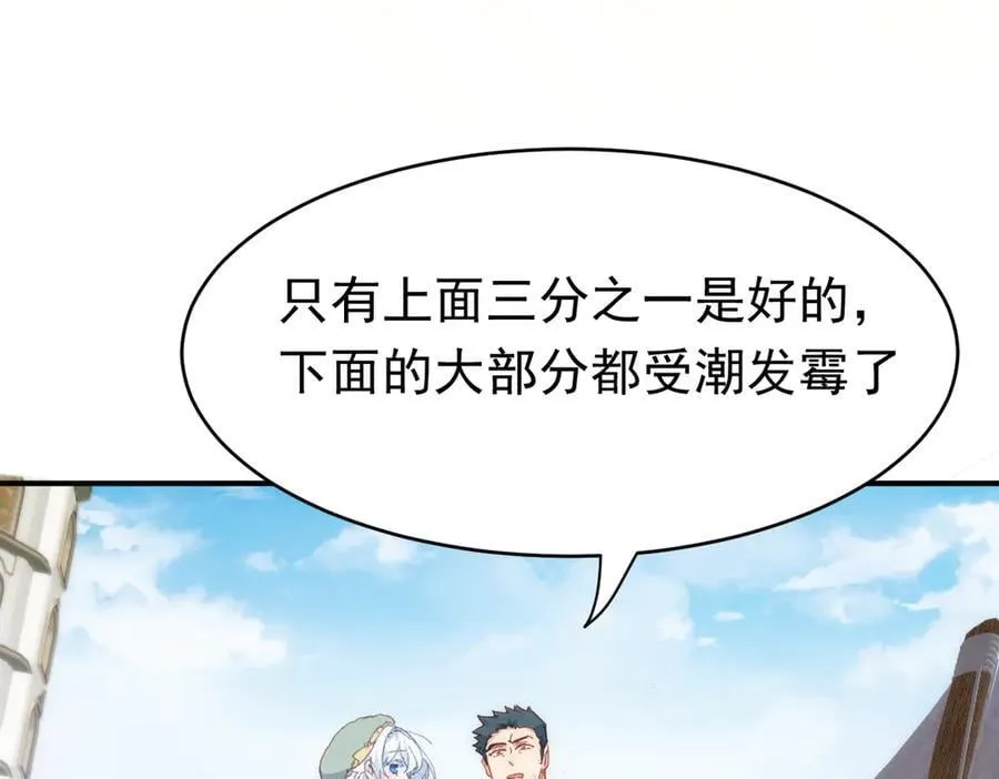 第39话 被遗忘的梦想113
