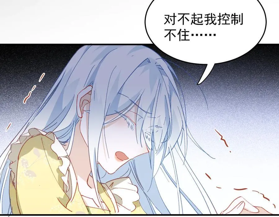第29话 可怕的女人47