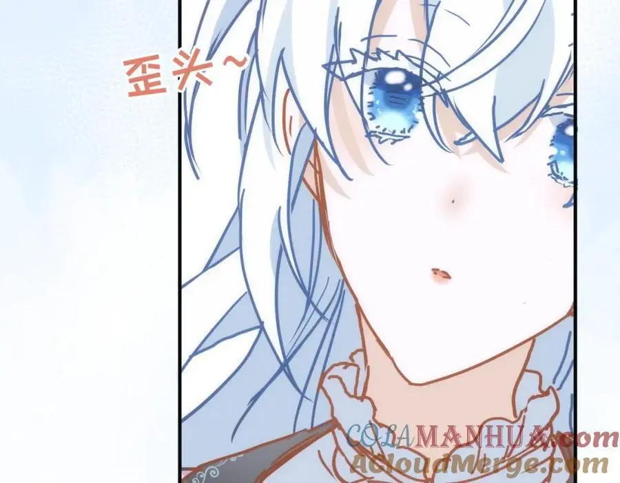 第13话 她有什么毛病吗120